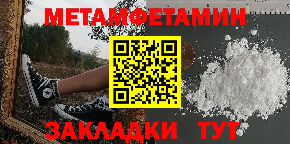 АМФ Premium  АМФЕТАМИН  Бугуруслан  Вход с VPN 