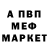 Кетамин VHQ KirillZol