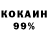 Кетамин VHQ RestFn
