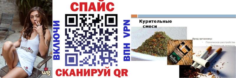 блэк спрут ССЫЛКА где можно купить Бугуруслан Бутират BDO