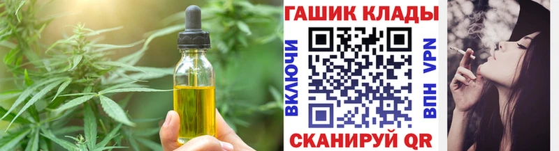Cannafood конопля наркошоп KRAKEN ссылка Бугуруслан