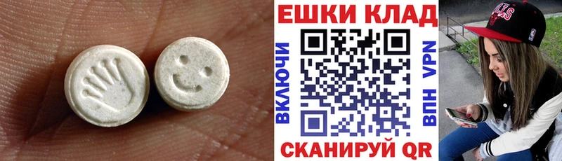 Ecstasy 280 MDMA  Бугуруслан 