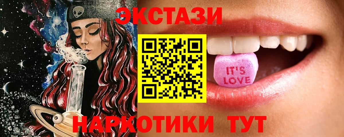 ГАШ  Конопля  КОКАИН  Бугуруслан  Лсд 25  Меф кристаллы  Вход с VPN 