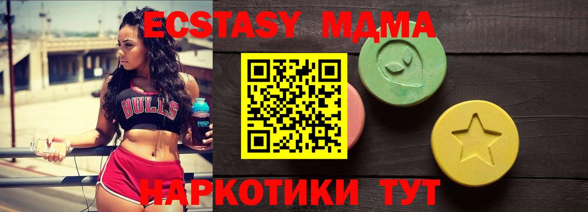 Экстази Cube Бугуруслан