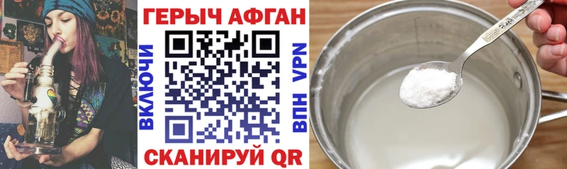 ГЕРОИН гречка  Бугуруслан 