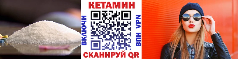 КЕТАМИН ketamine  гидра tor  маркетплейс состав  Бугуруслан 