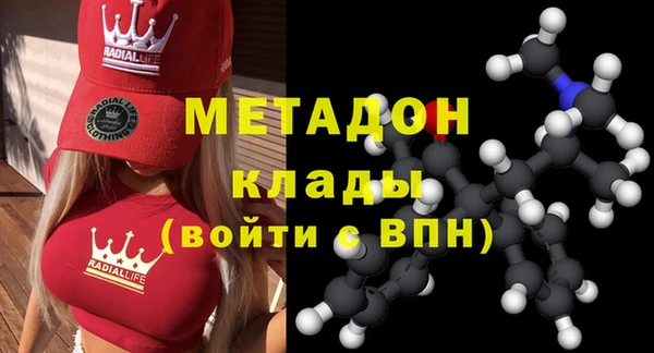 синтетический гашиш Абдулино