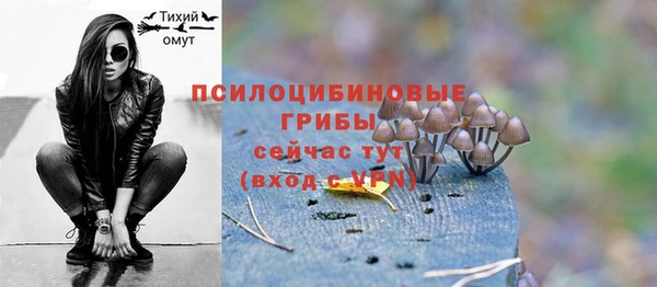 гашишное масло Снежинск