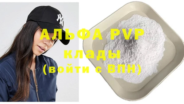 бутират Заречный