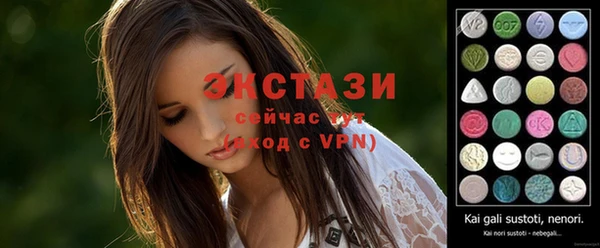 мефедрон Слюдянка