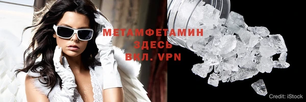 мефедрон Слюдянка