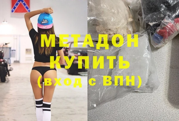 стаф Абинск