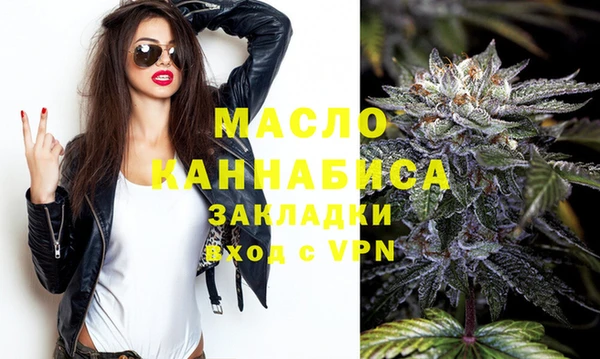 гашишное масло Снежинск