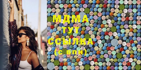 синтетический гашиш Абдулино