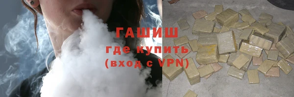 гидра Зарайск