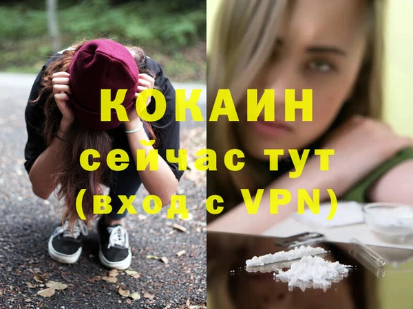мефедрон Слюдянка