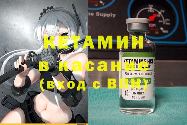 синтетический гашиш Абдулино