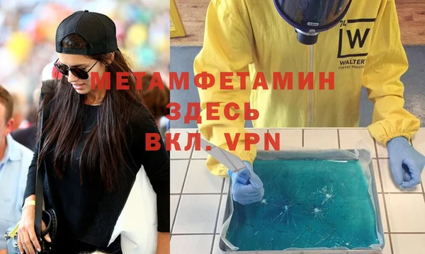 стаф Абинск