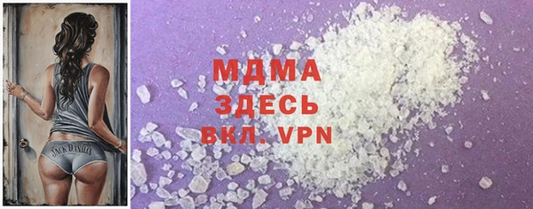 синтетический гашиш Абдулино