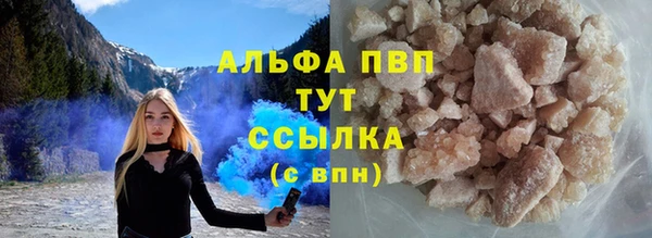 хмурый Снежногорск