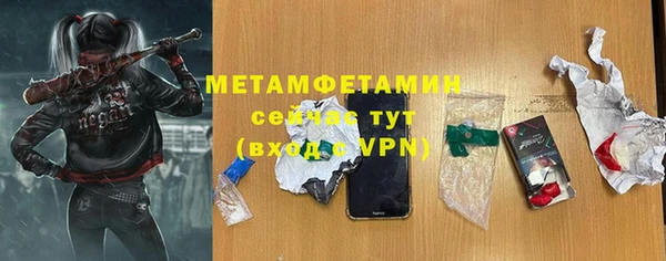 гашишное масло Снежинск
