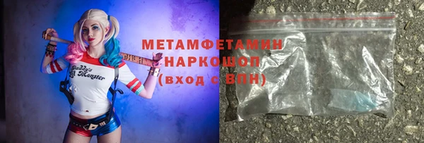 мефедрон Слюдянка