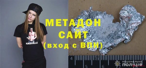 мефедрон Слюдянка