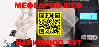 спайс Аргун