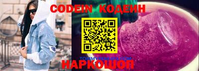 спайс Аргун