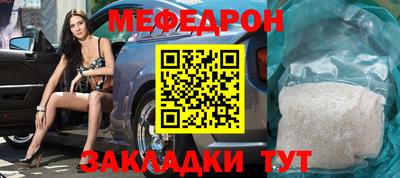 спайс Аргун
