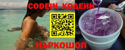 марки lsd Апшеронск