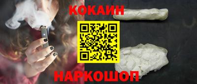 марки lsd Апшеронск