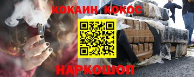 спайс Аргун