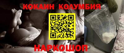 спайс Аргун