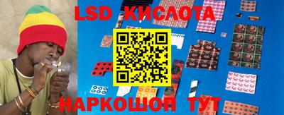 сатива Апрелевка