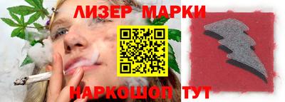 спайс Аргун