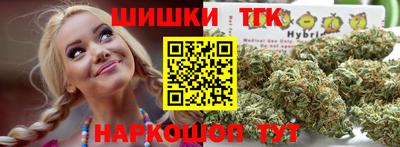 сатива Апрелевка
