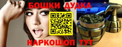 сатива Апрелевка