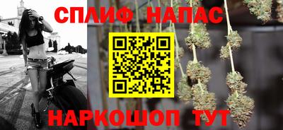 марки lsd Апшеронск