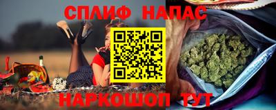 марки lsd Апшеронск