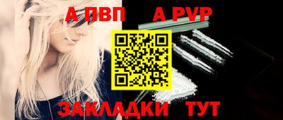 сатива Апрелевка