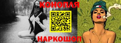 сатива Апрелевка