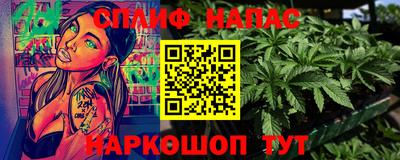 спайс Аргун