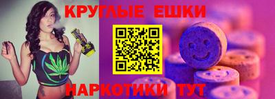 спайс Аргун