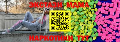 марки lsd Апшеронск