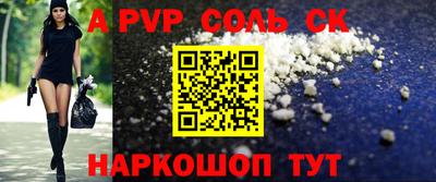 сатива Апрелевка