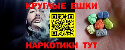 сатива Апрелевка