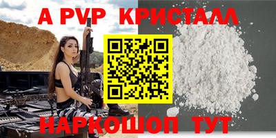 спайс Аргун