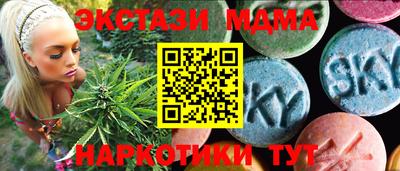 марки lsd Апшеронск