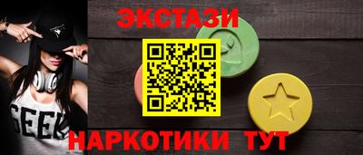сатива Апрелевка